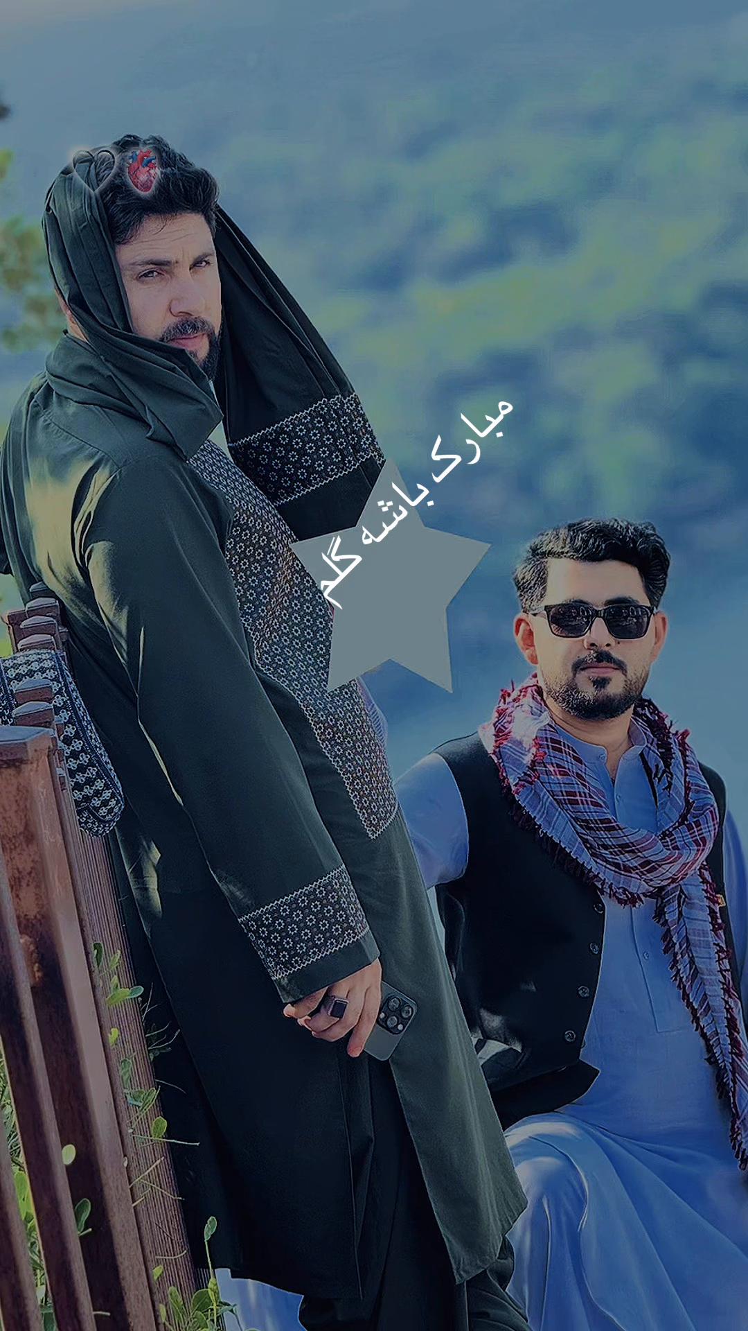 @Parwiz Ahmadi