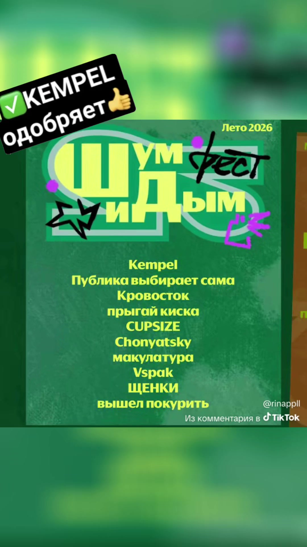 @Павел Кемпель