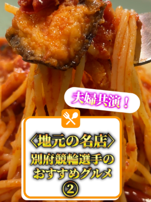 @いこうよ！競輪