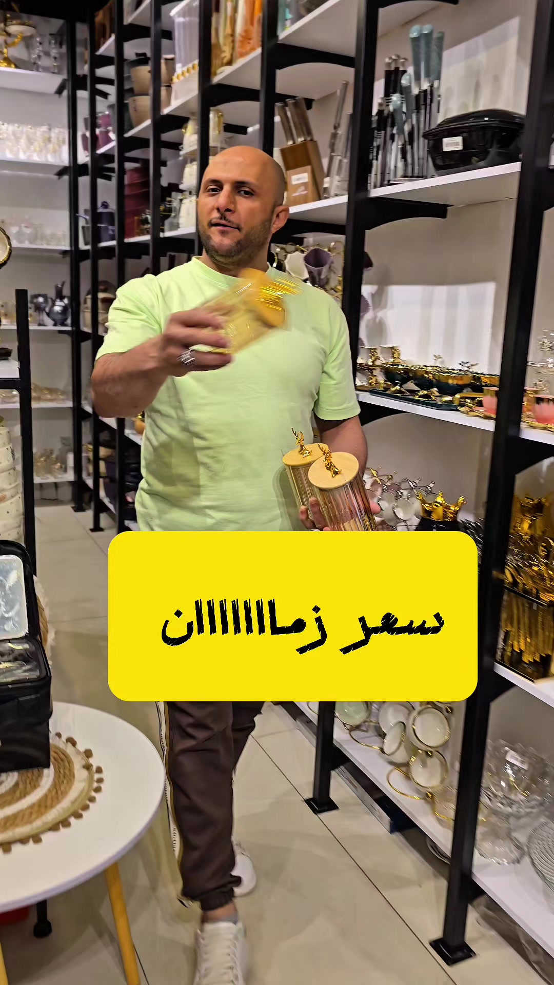 @جينرال