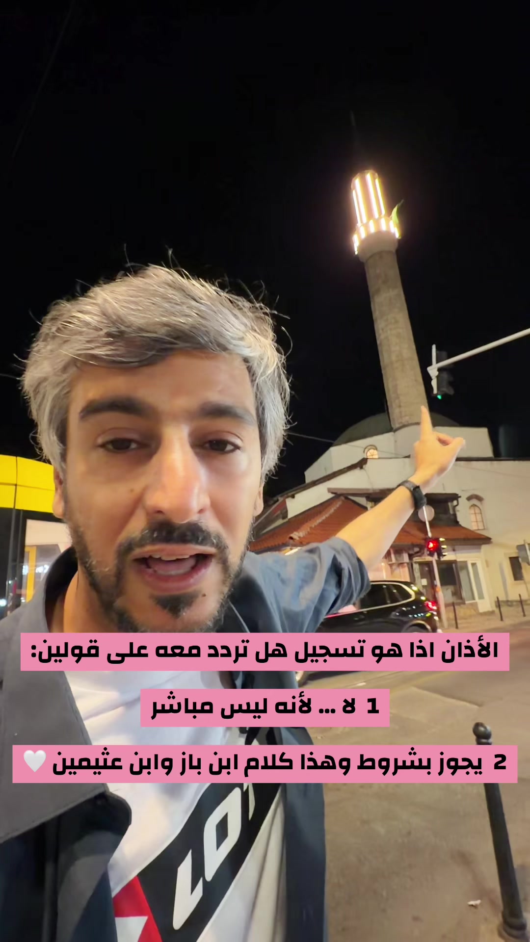 @متعب التميمي 💚🇸🇦