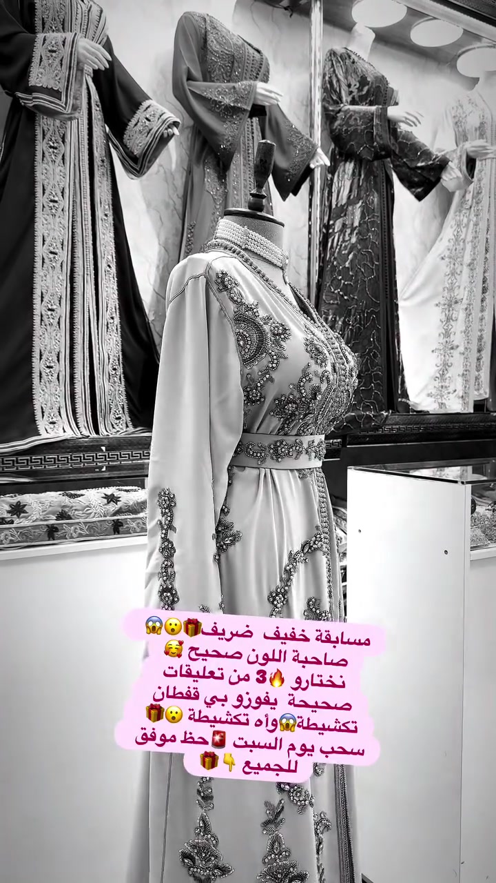@boutique_iheb
