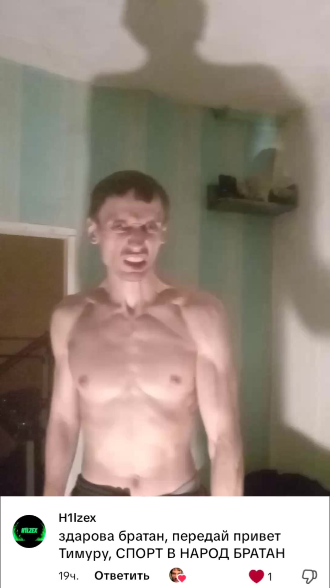 @НАЦ Алексей