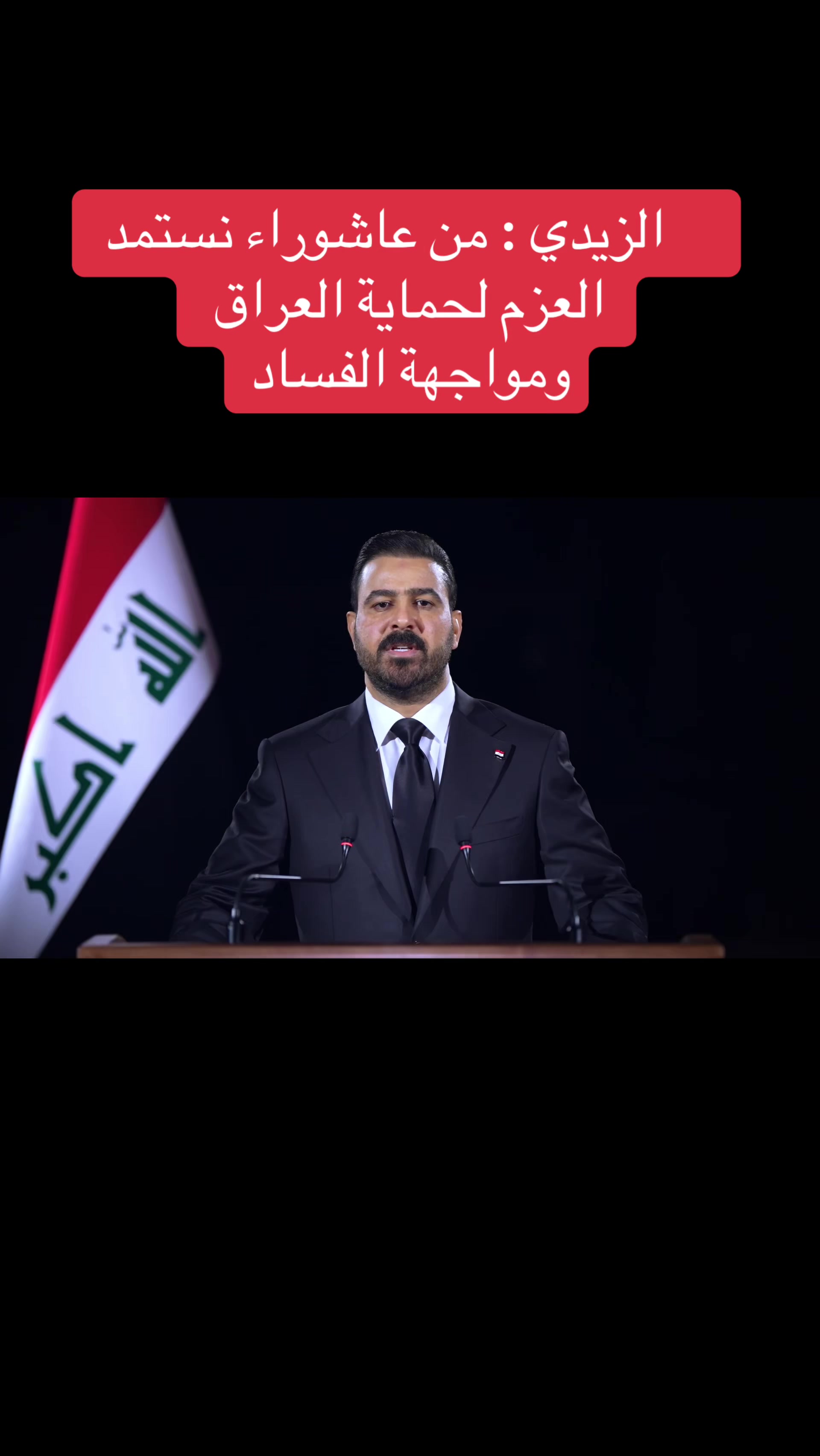 @عاجل وبس