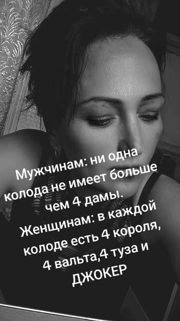 @Сандра
