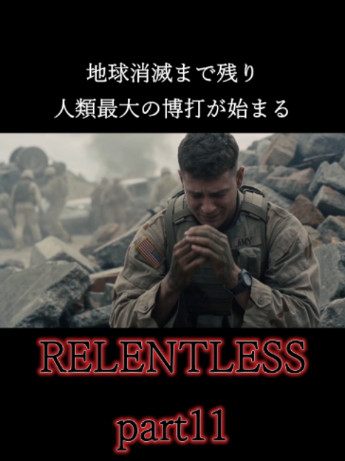 @コスモショック