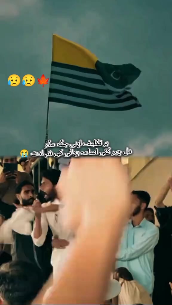 @💔اسامہ گجرکشمیـͫــͣــͥــری❣️
