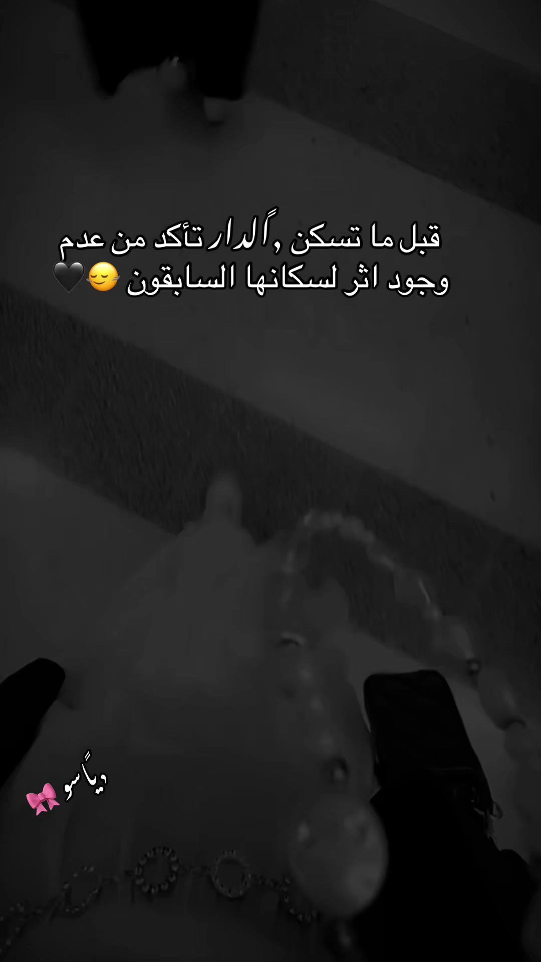 @﮼ياسو | 𝐘𝐚𝐬𝐨