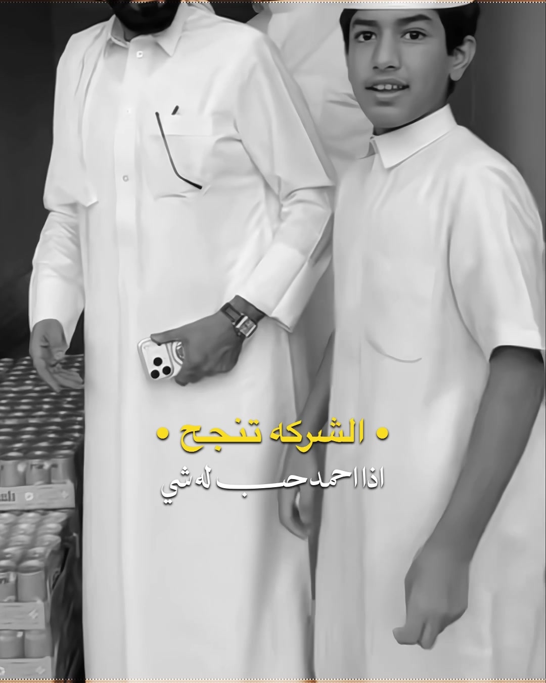 @أسماء ⋆