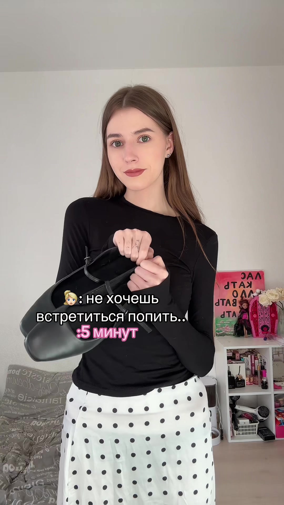 @тгк: соня хочет спать