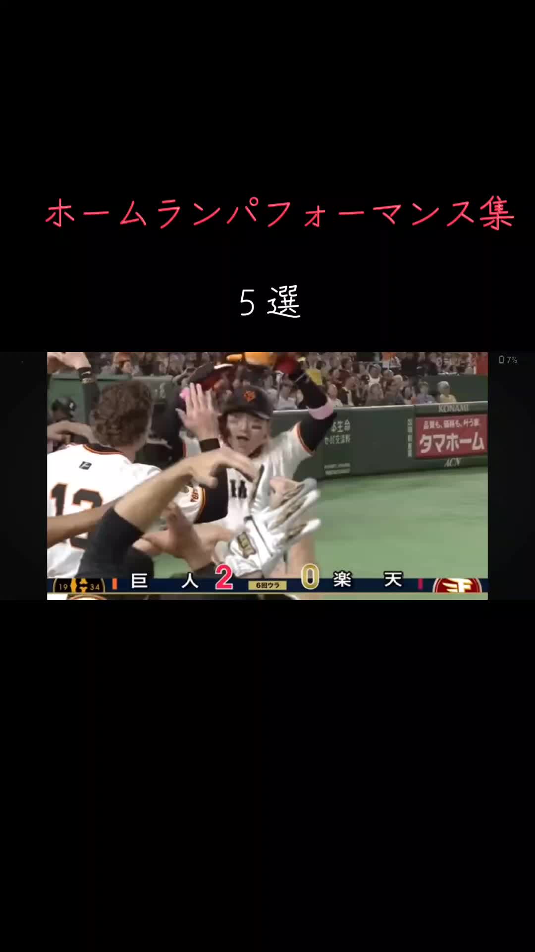 @球s Room