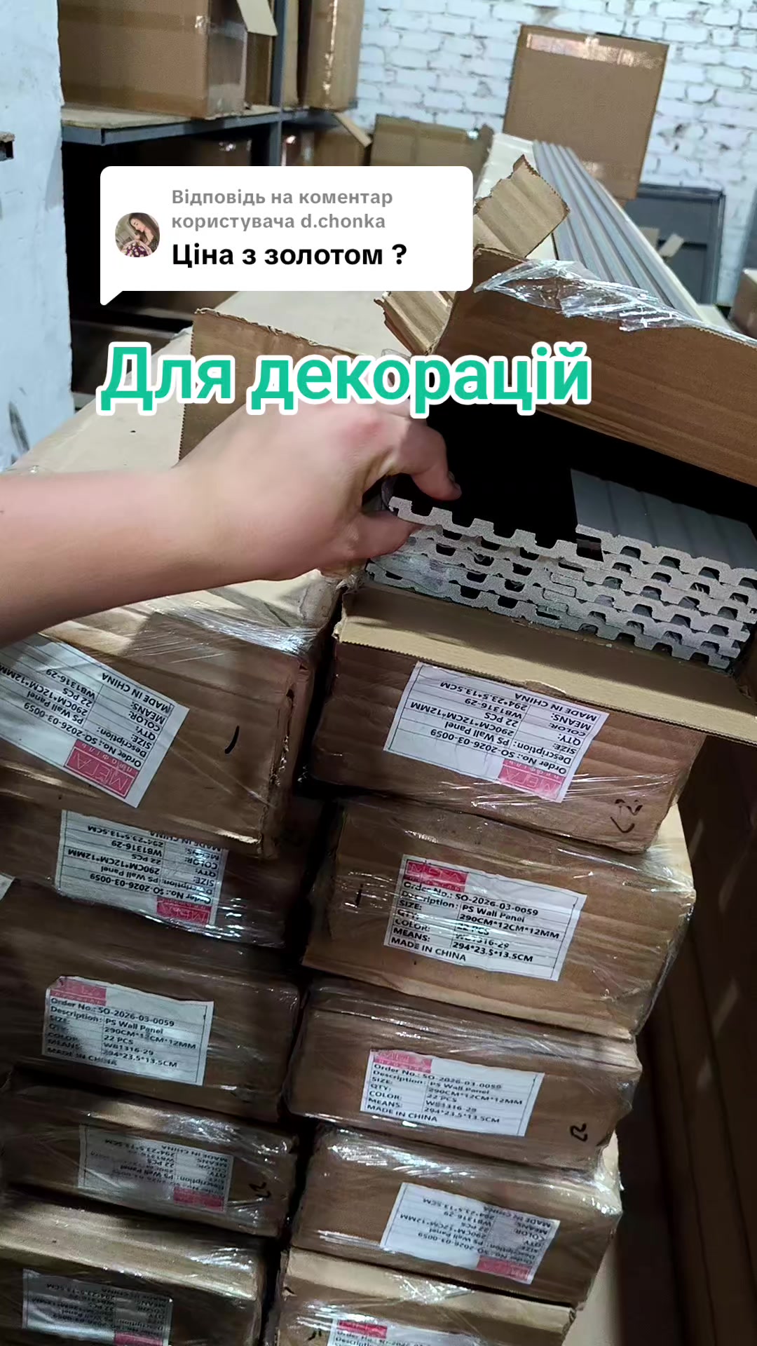 @МодноВхаті3