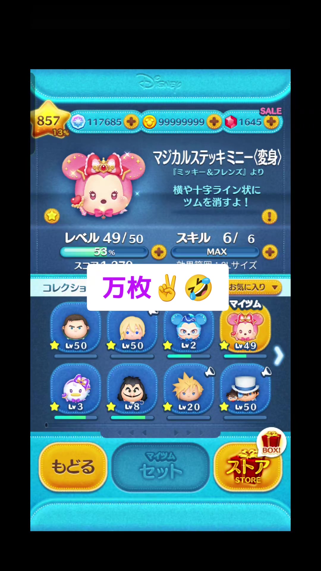 @ふとし