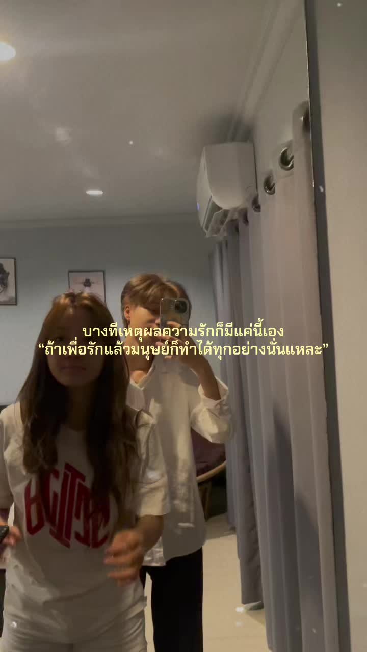 @มิวซังเต้าหู้ปรุงจืด