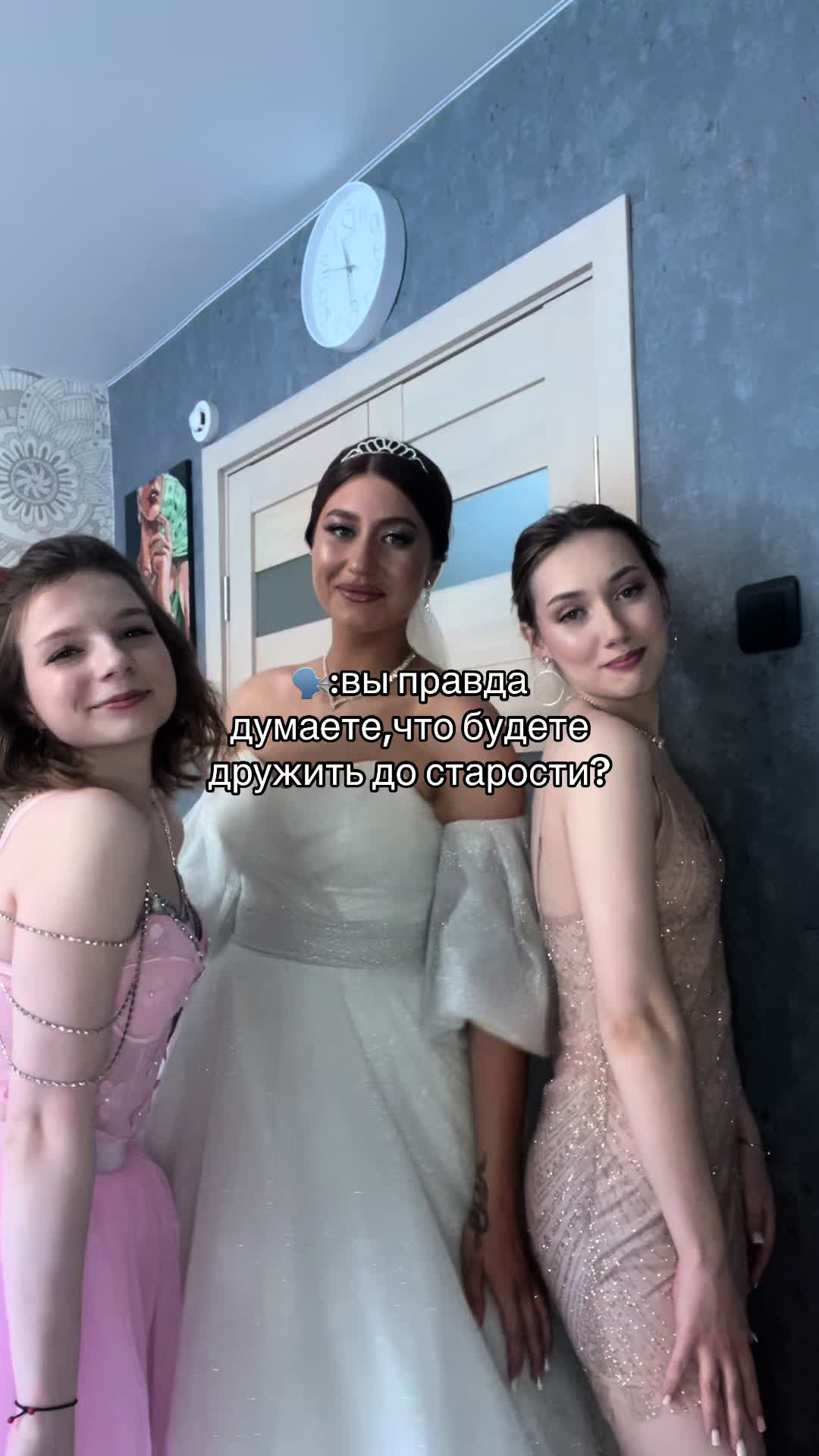 @𝓓𝓪𝓻𝔂𝓪🧸