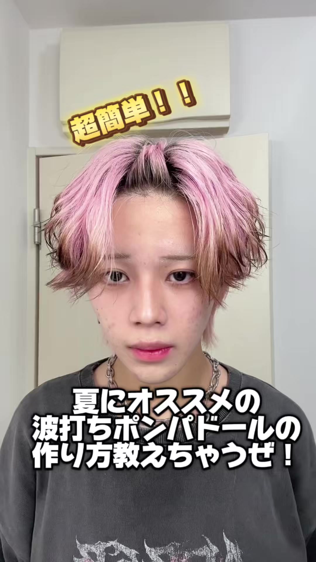 @陽貴/美容学生