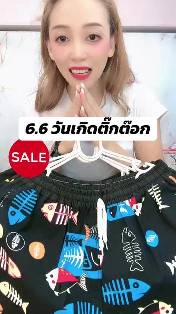 @กางเกงเจเจราคาโรงงาน
