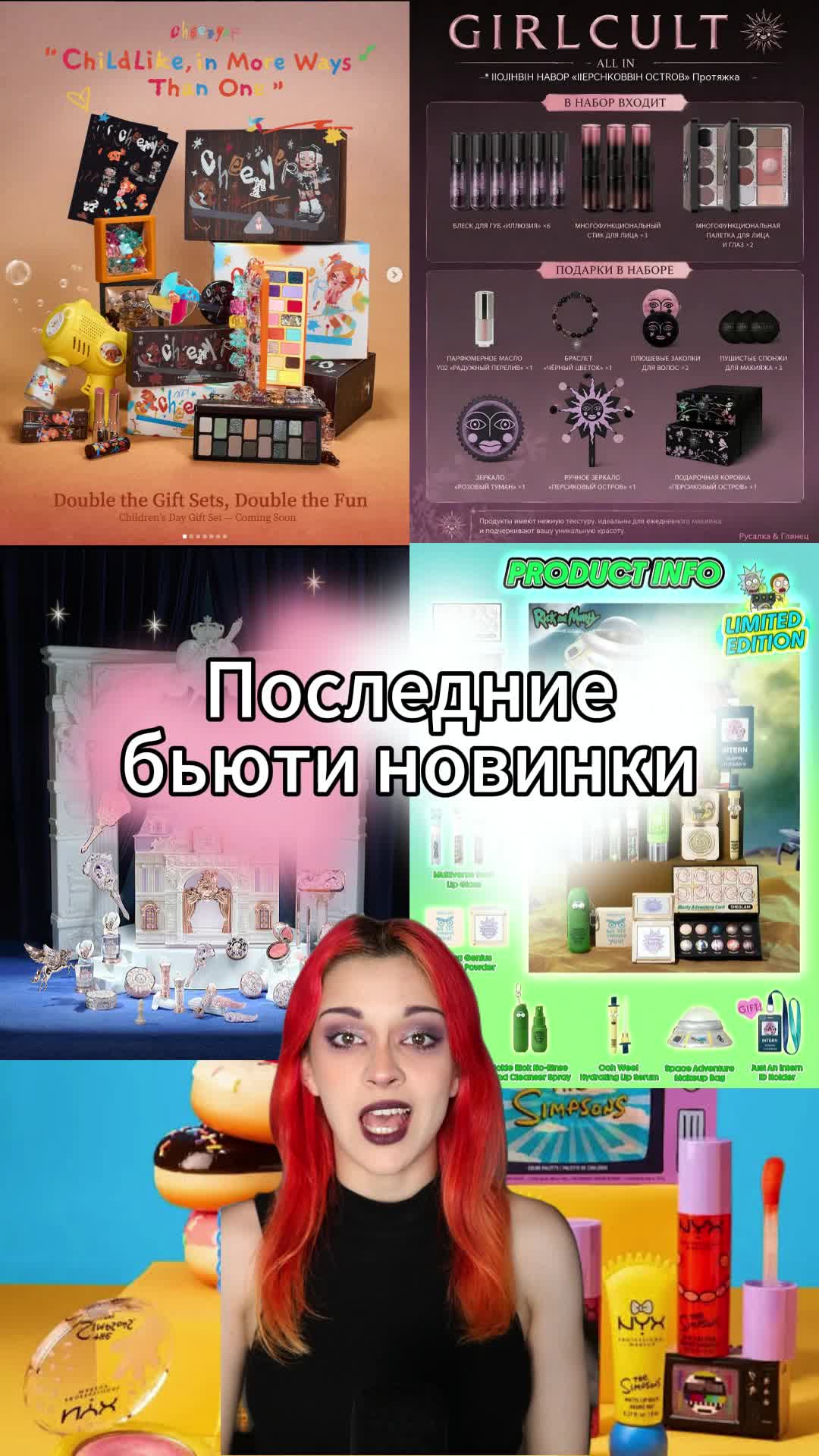 @КРАПИВА