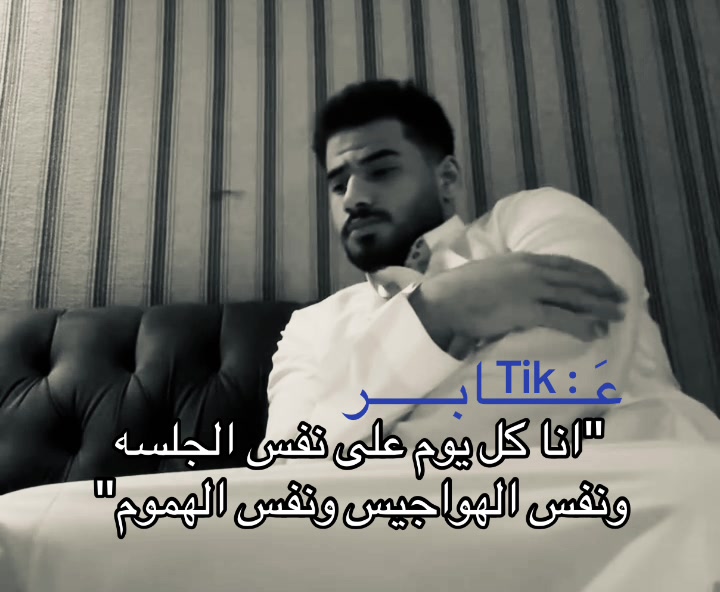 @عَابر