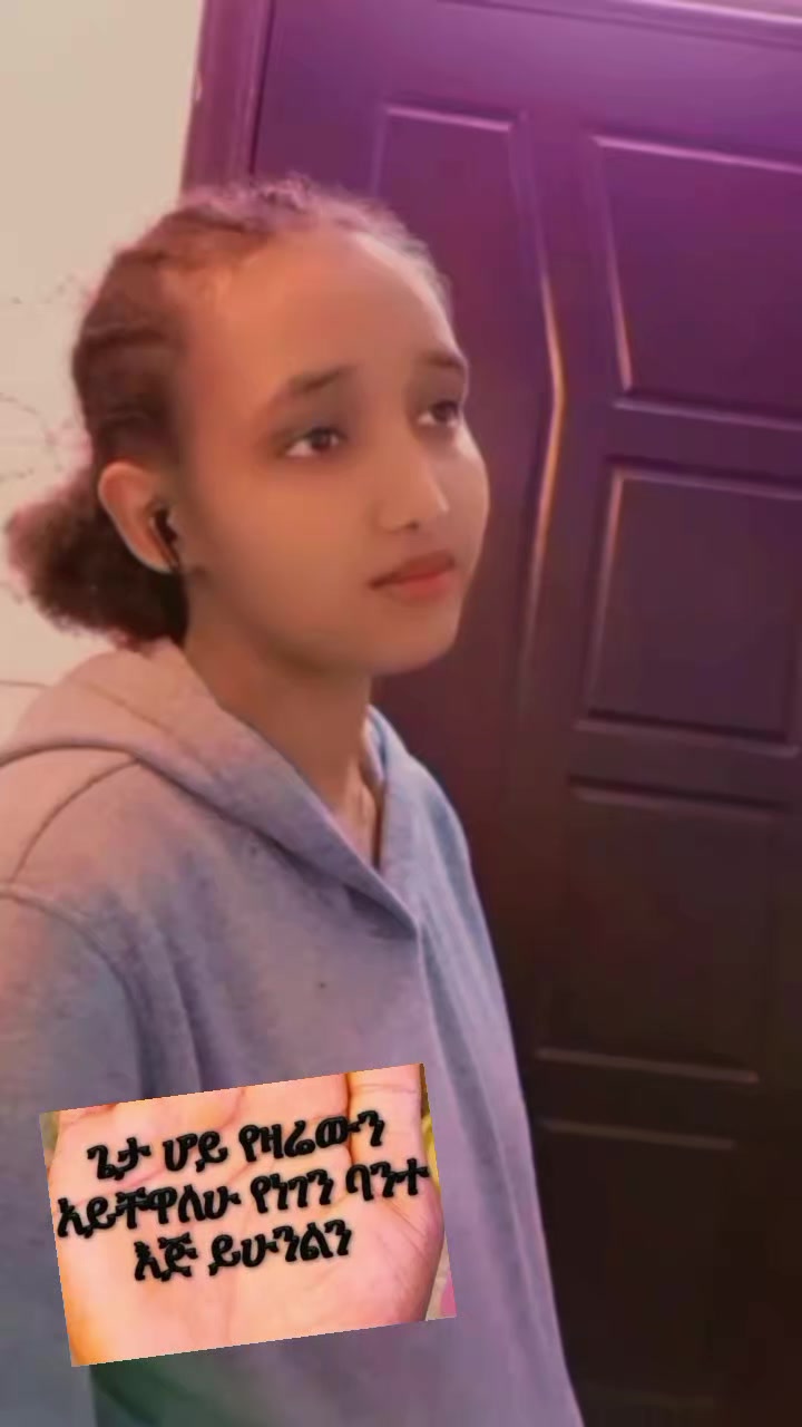 @እየሱስ ያድናል 🫶❤️👈🇪🇹
