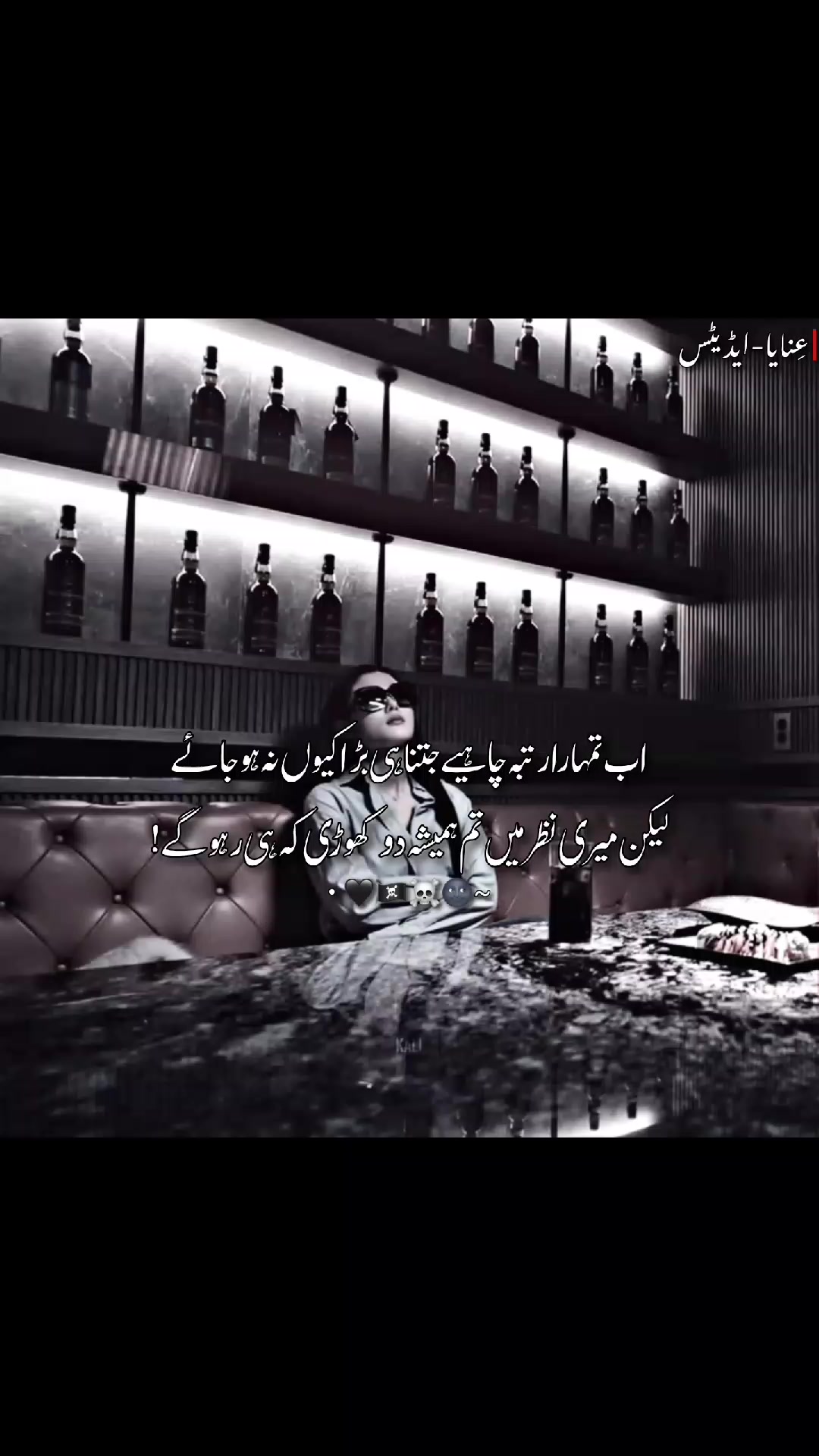 @𓆩عِنایاخانؔ𓆪