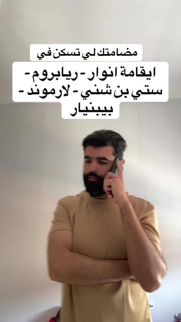 @Amine
