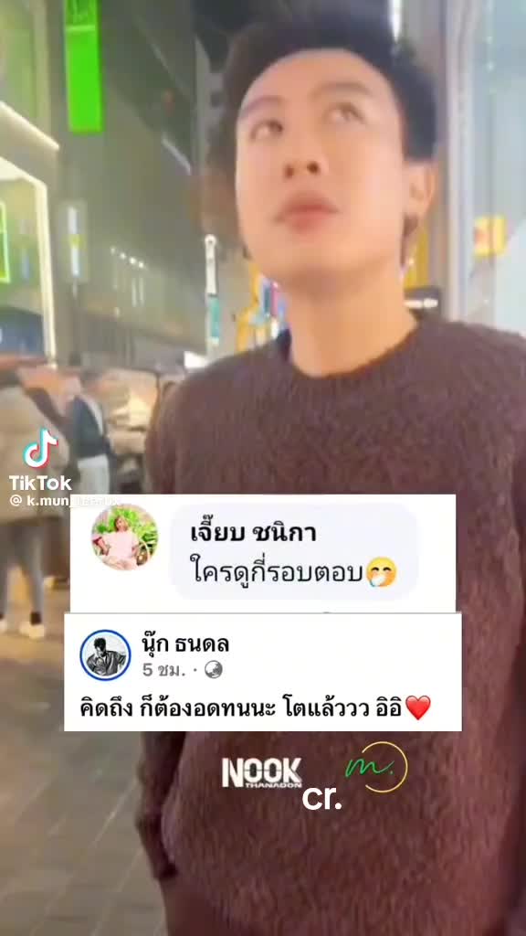 @meaw.sp เหมียว