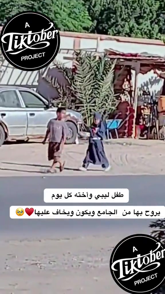 @تـك يـحرق كـل شـي🔥