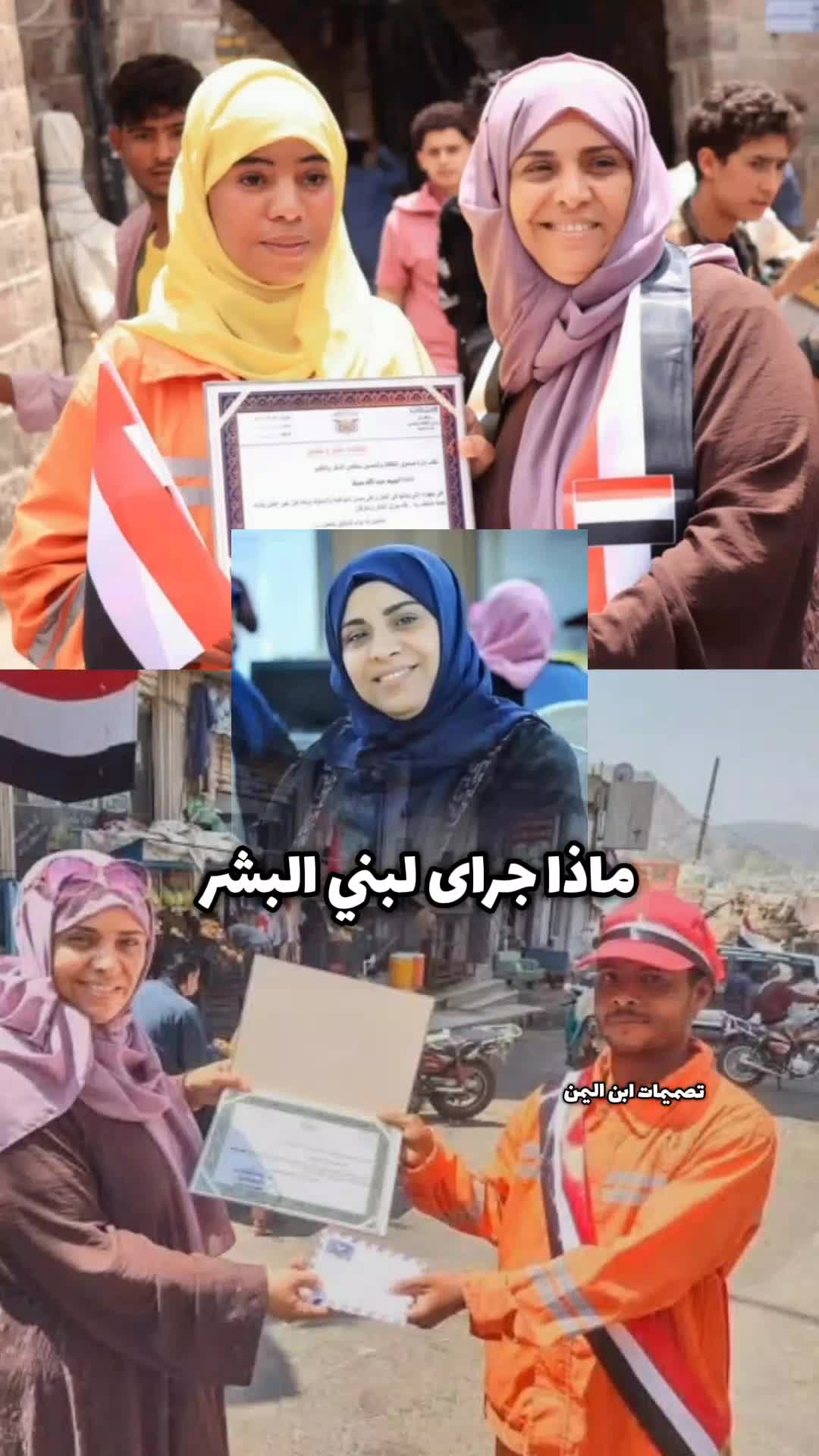 @عبدالله الفقية