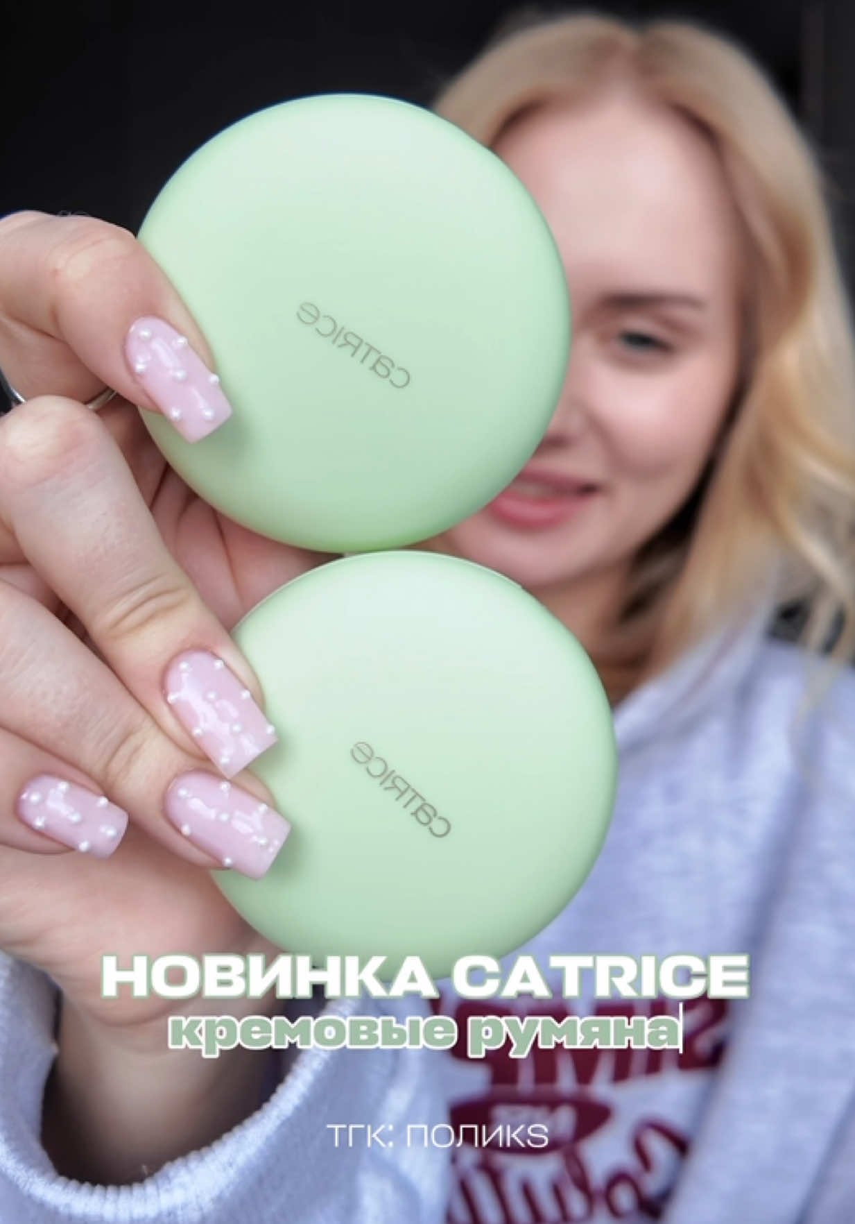 @поликs