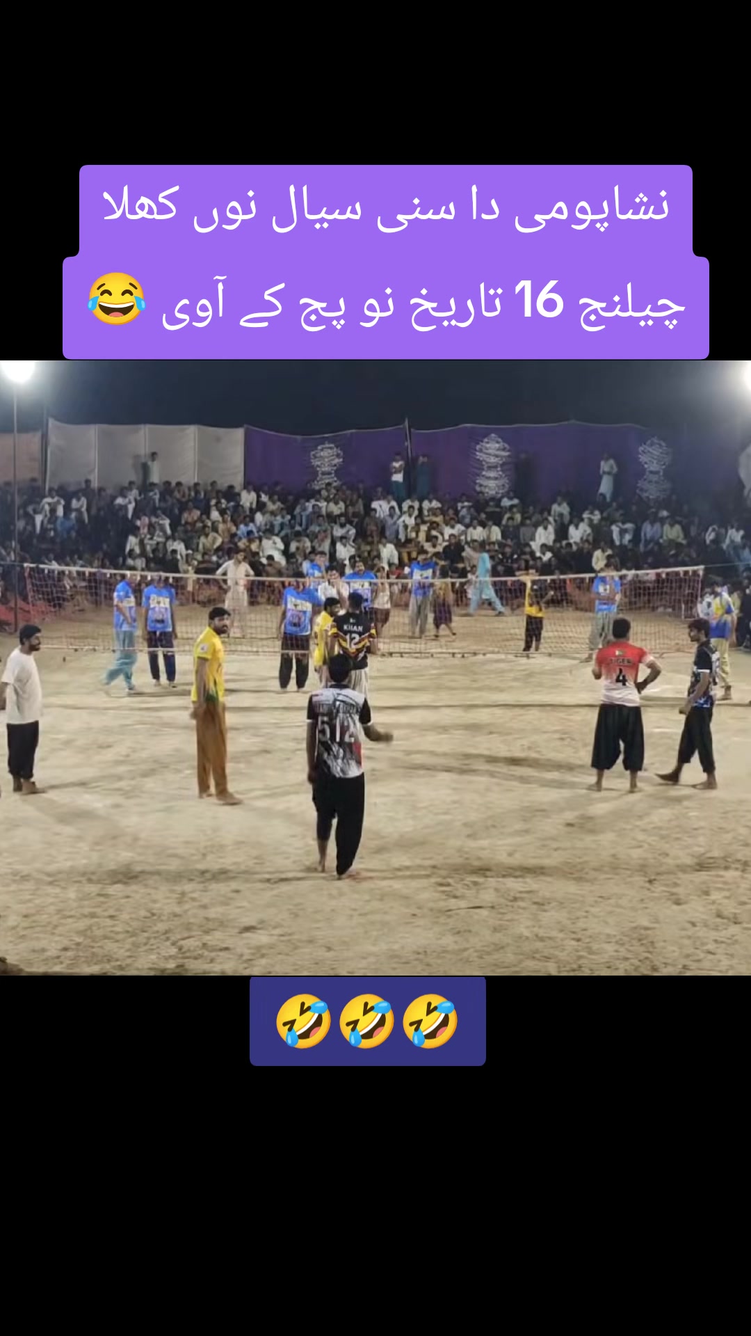 @🚩 پیر وسیم کانجن 53 آلہ 🔱