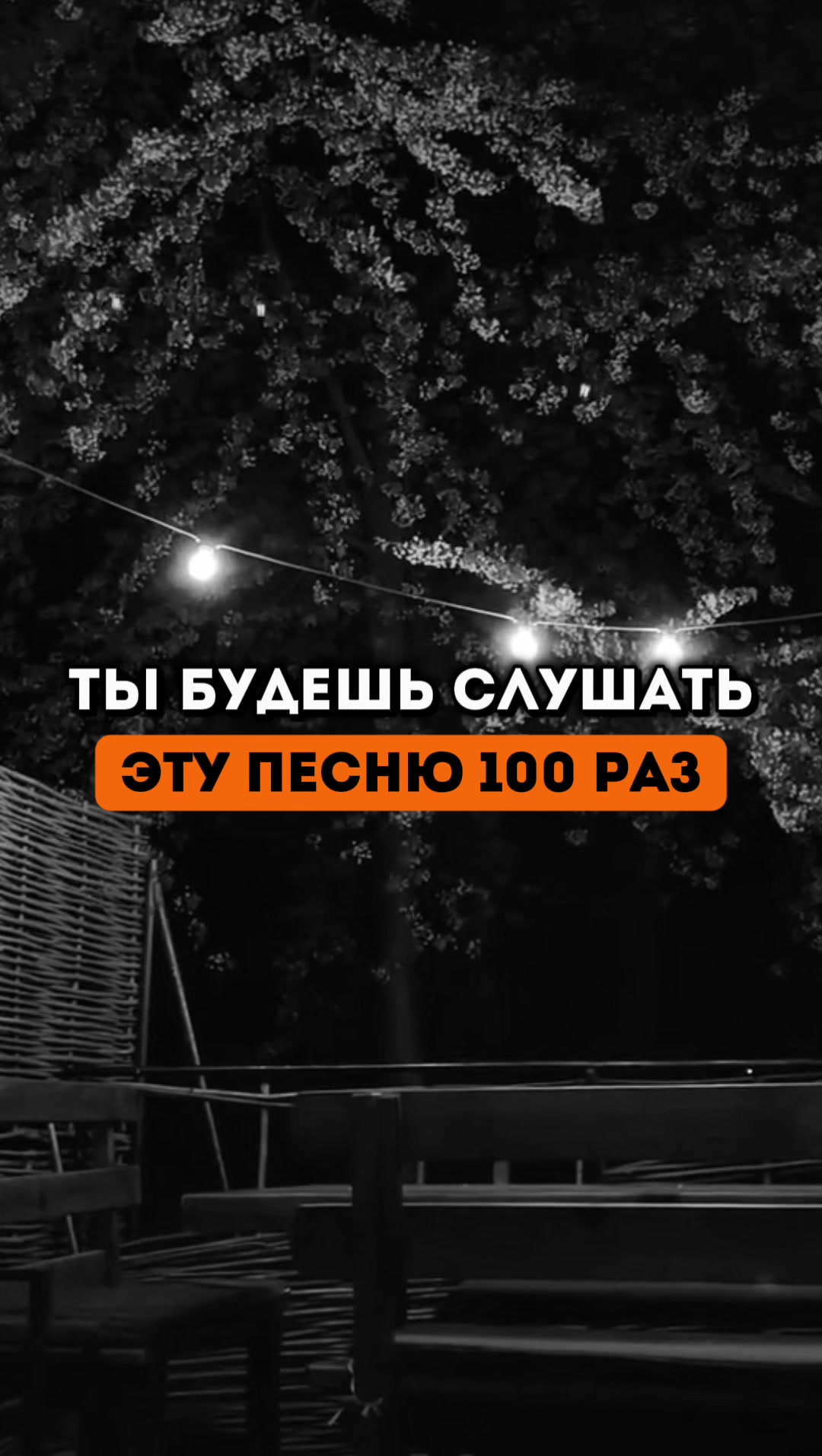 @🎧 МУЗЫКА ТИК ТОК 🎧