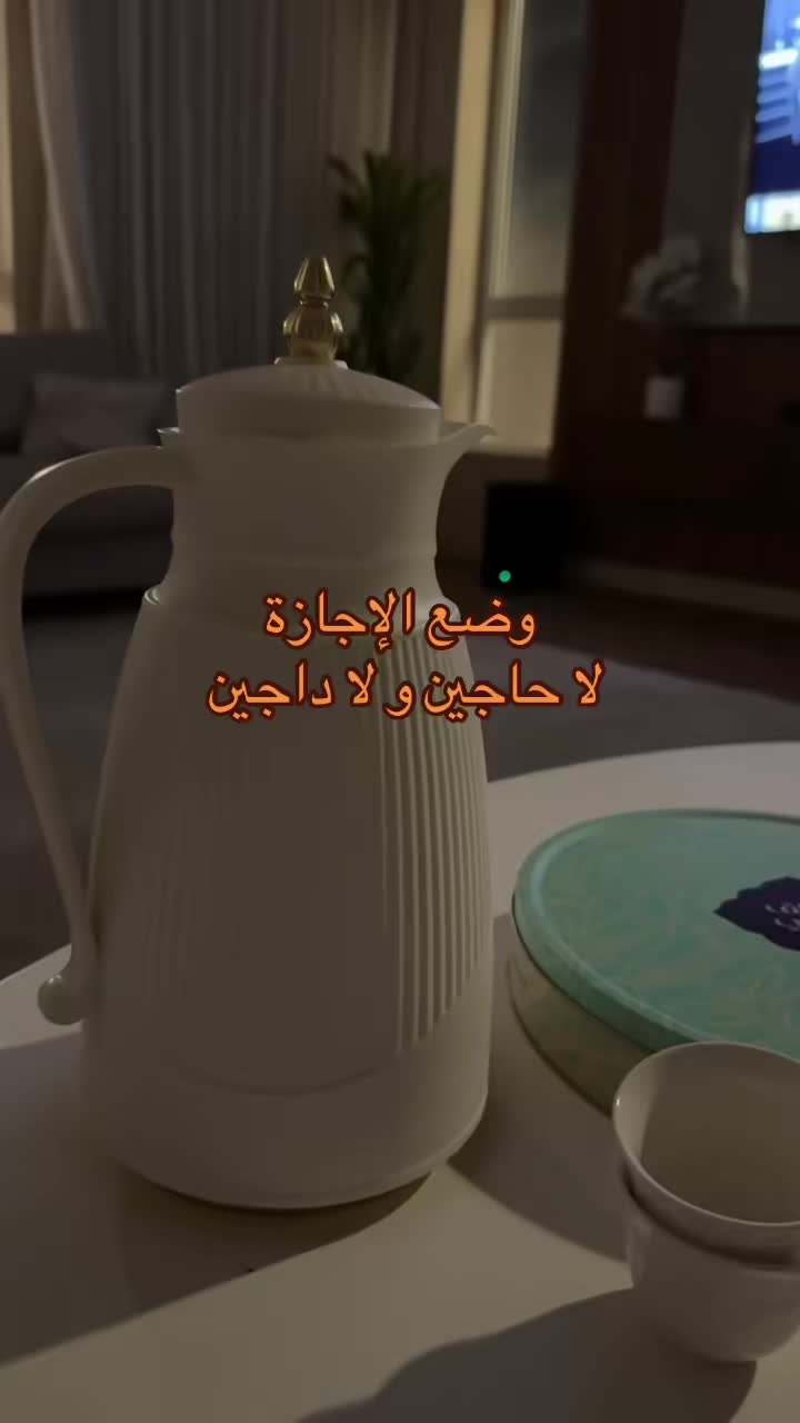@ام لين 🫶🏻