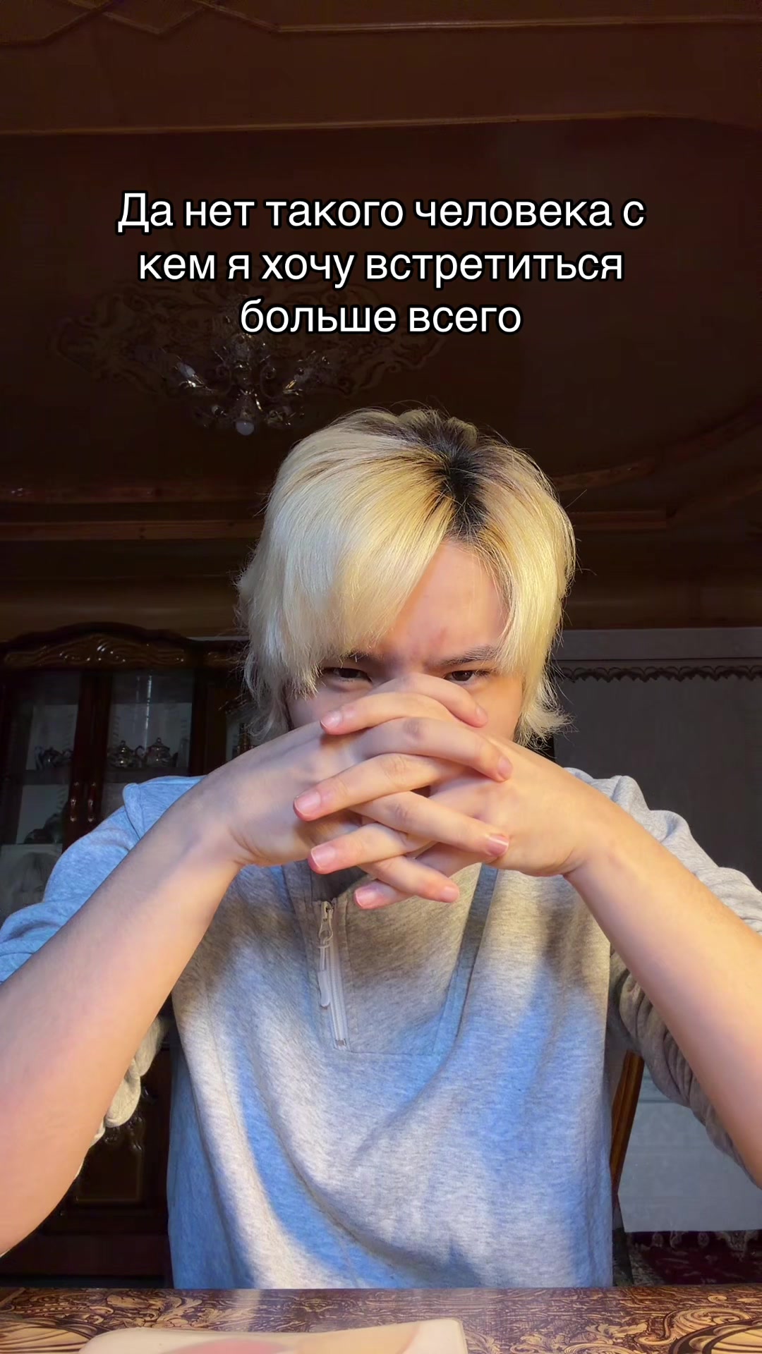 @Вайт Рю