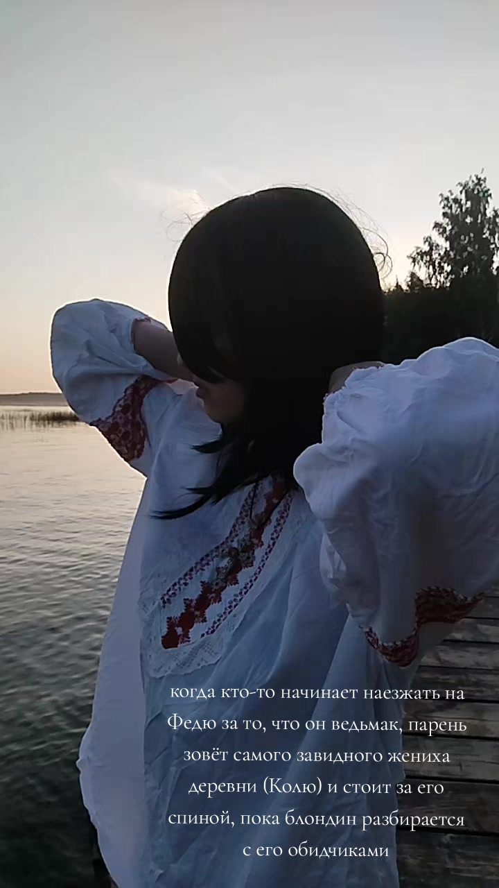 @ЕжеВика Ви@