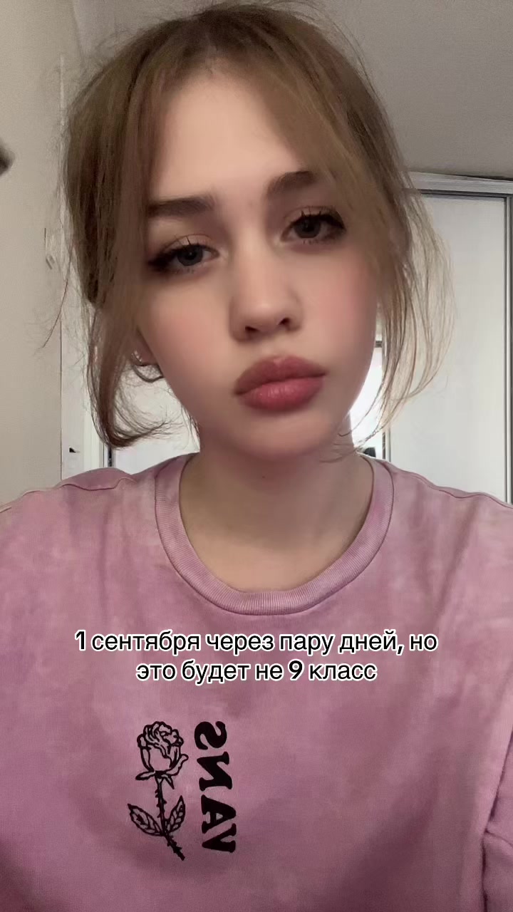 @мария клевая
