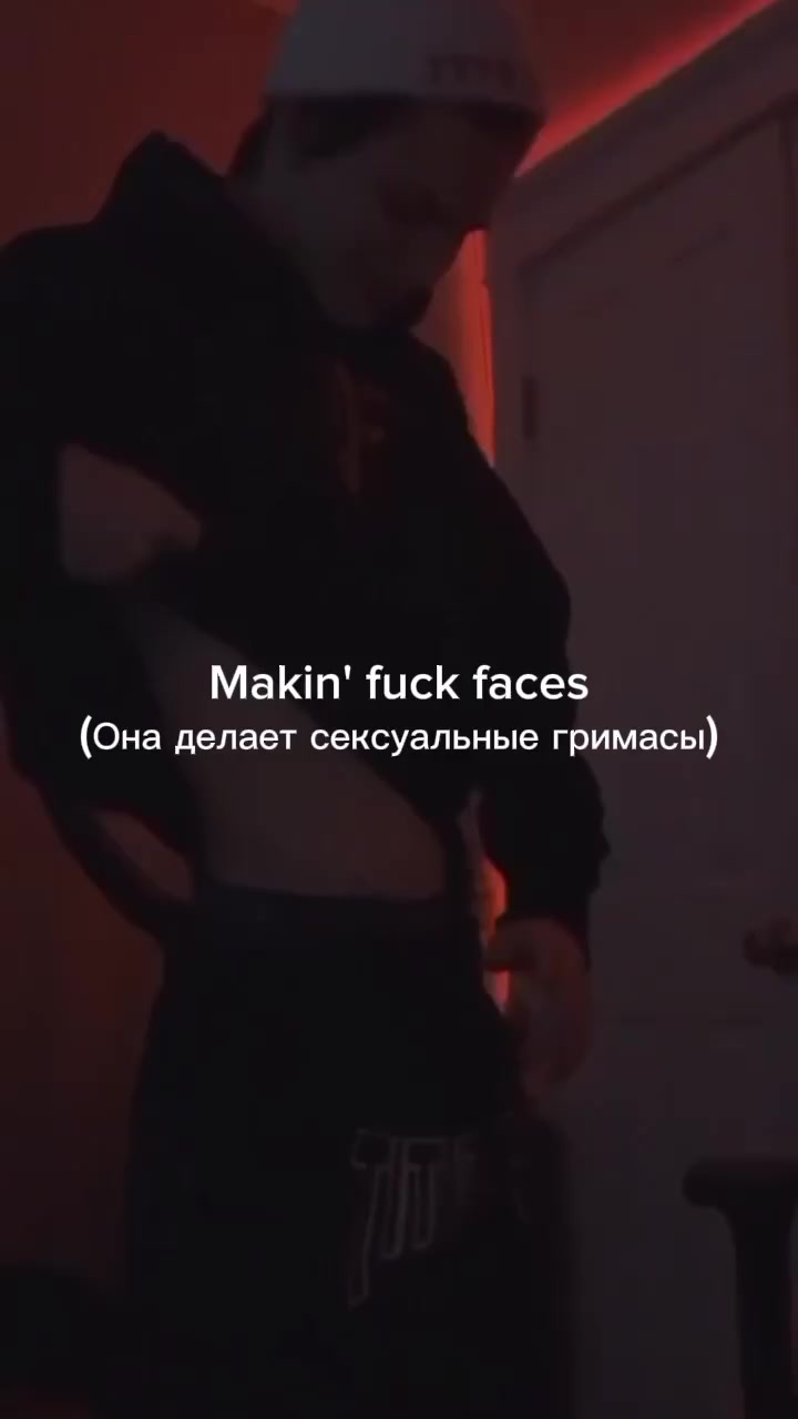 @пейтон