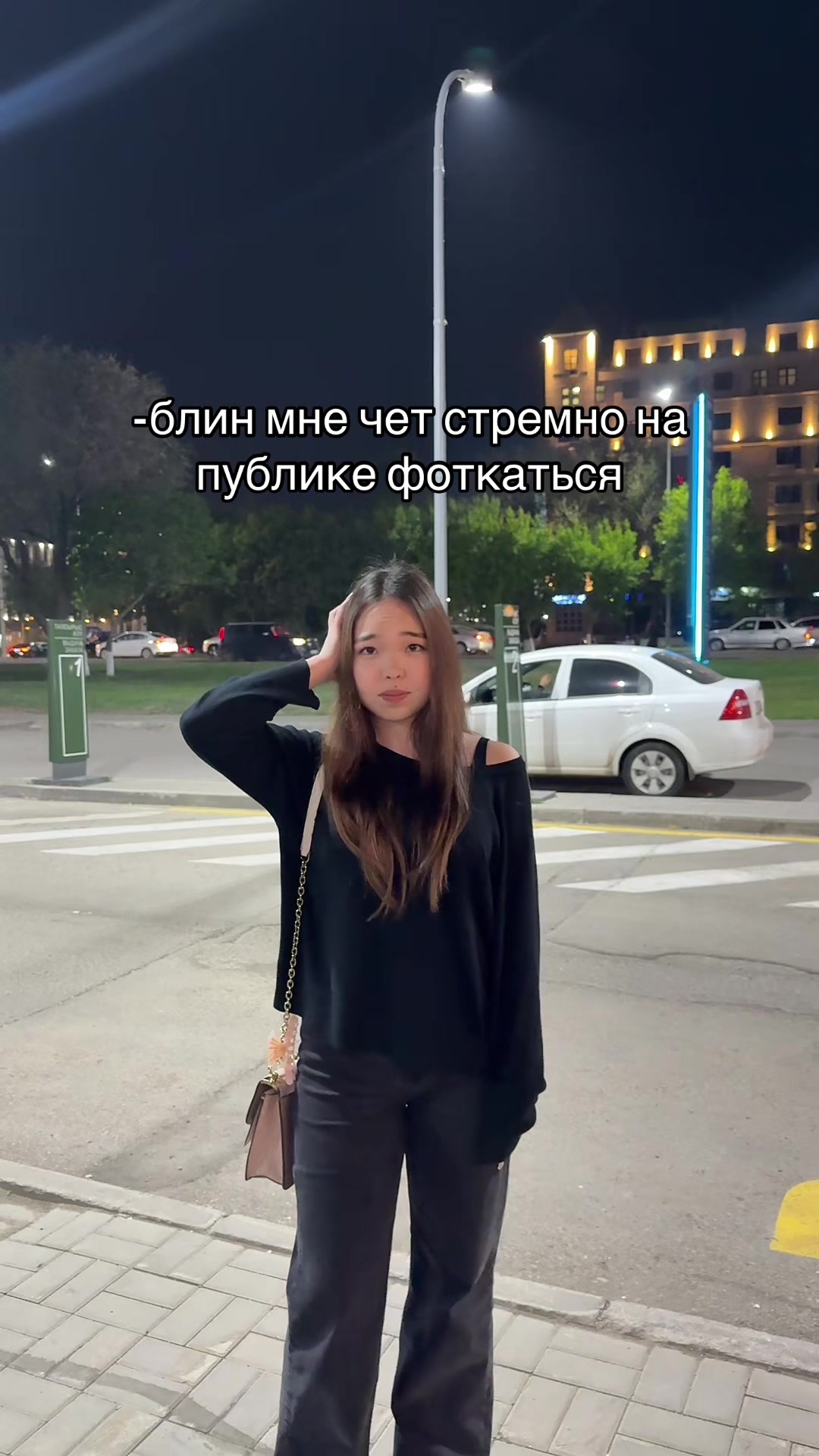@автуша