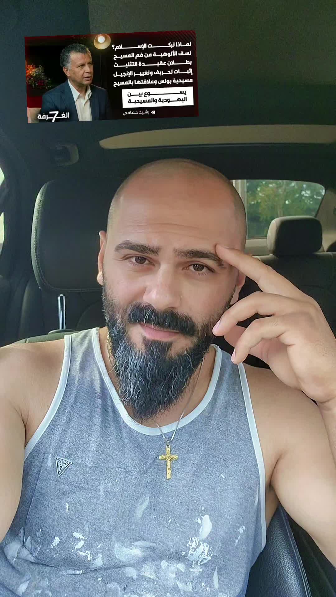 @Younan chaldean/assyrian