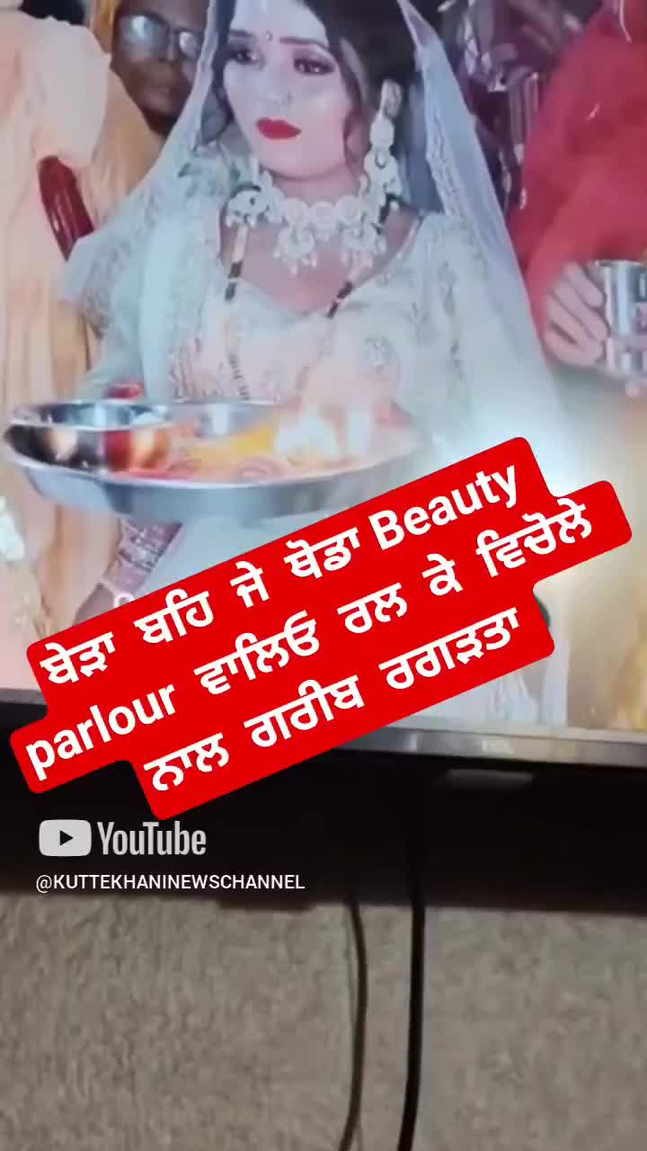 @KUTTE KHANI NEWS CHANNEL
