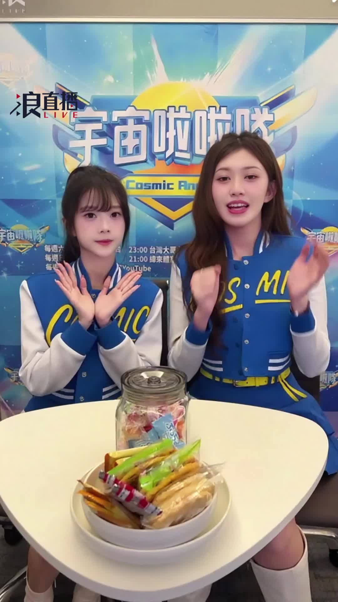 @浪LIVE直播