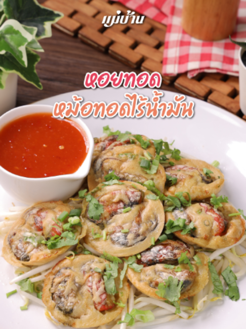 @Maeban แม่บ้าน
