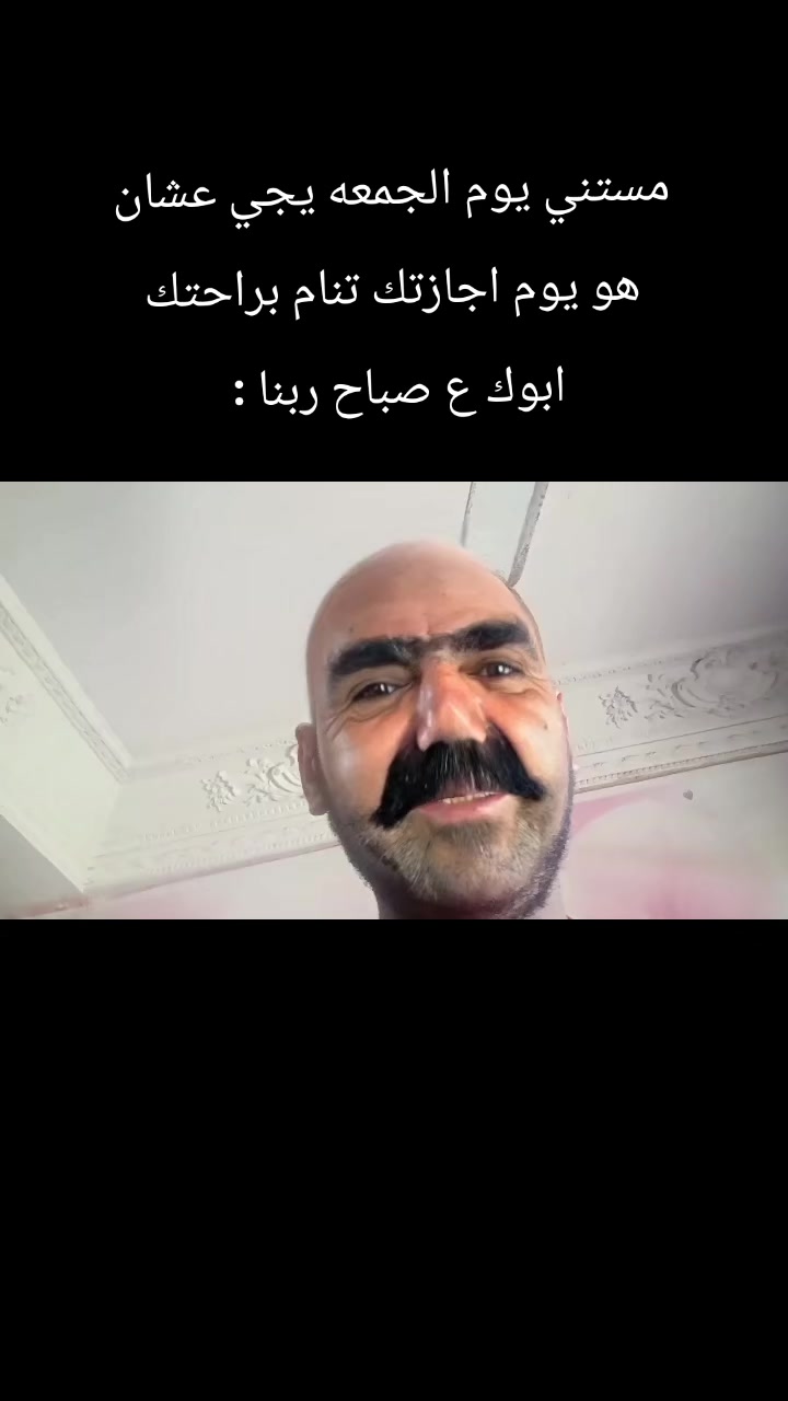 @فـارس قـلـب عـمـــووو👴🏽