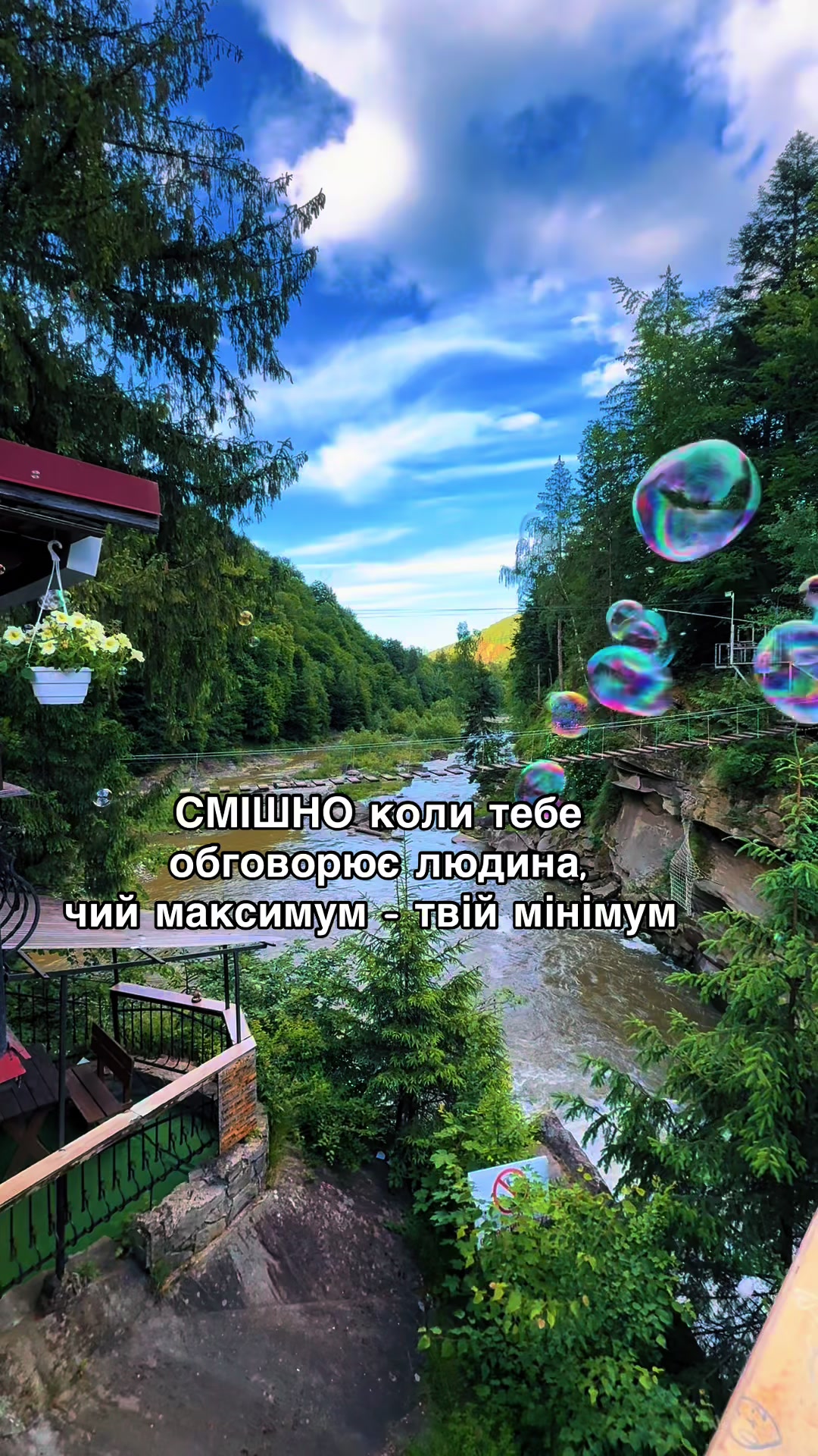 @Пілюлька