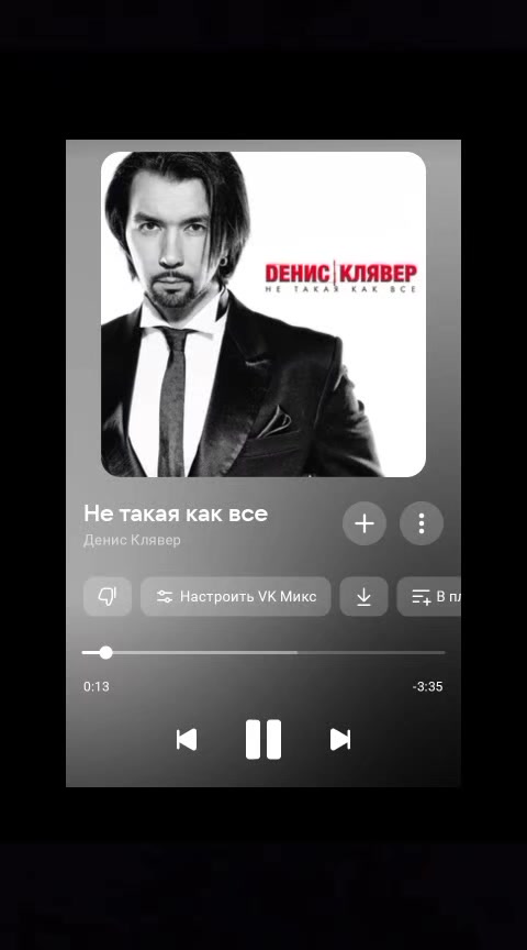 @Ток 90-х