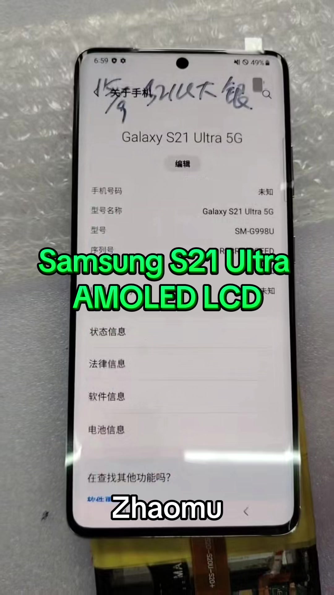 @Zhaomu LCD Exclusive Shop