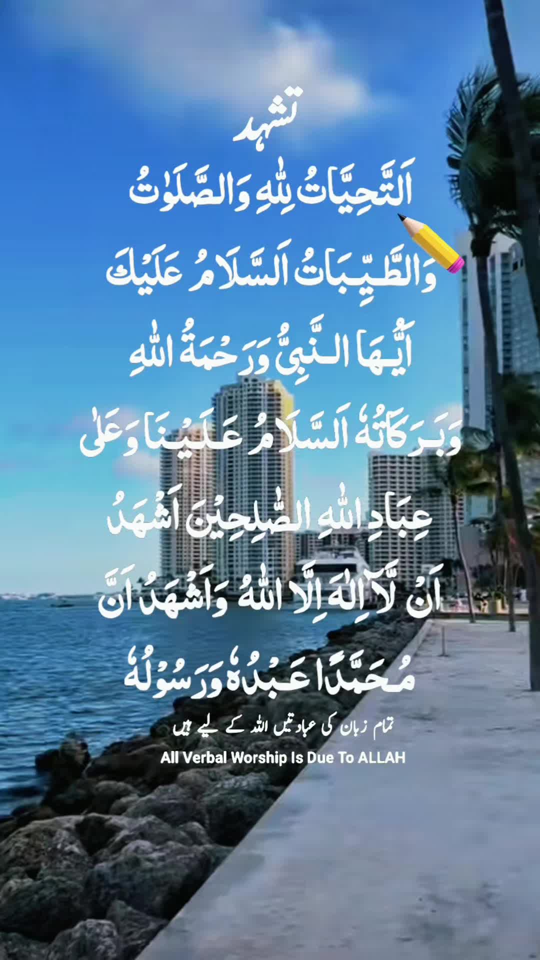 @Halima
