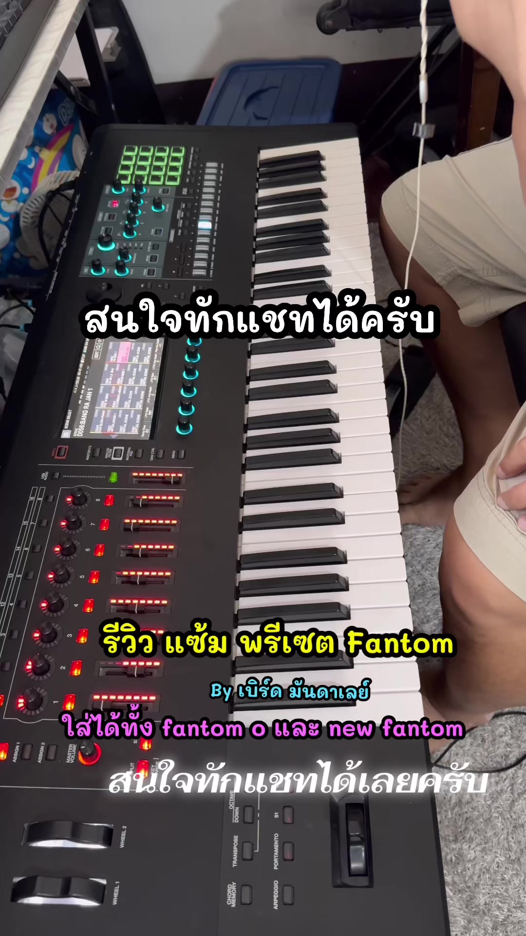 @ครูเบิร์ด มันดาเลย์ สุโขทัย