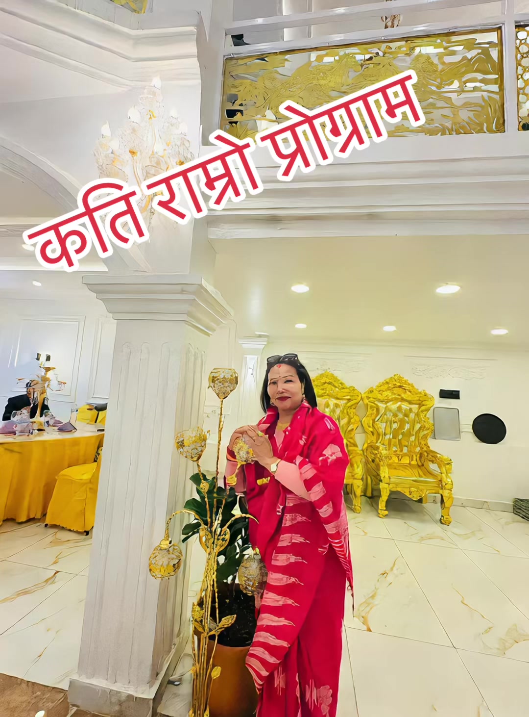 @Tara karki1044
