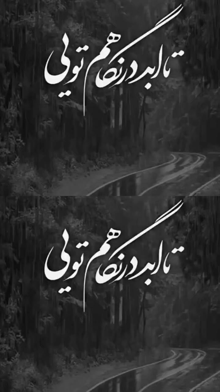 @زیبای آرام